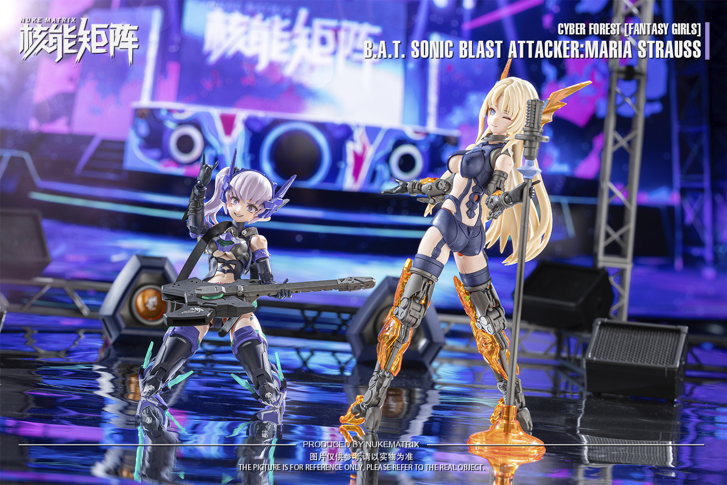 狂炫音爆