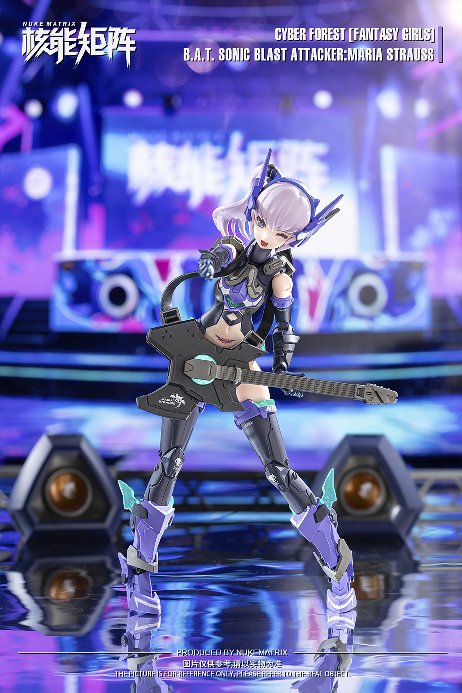狂炫音爆