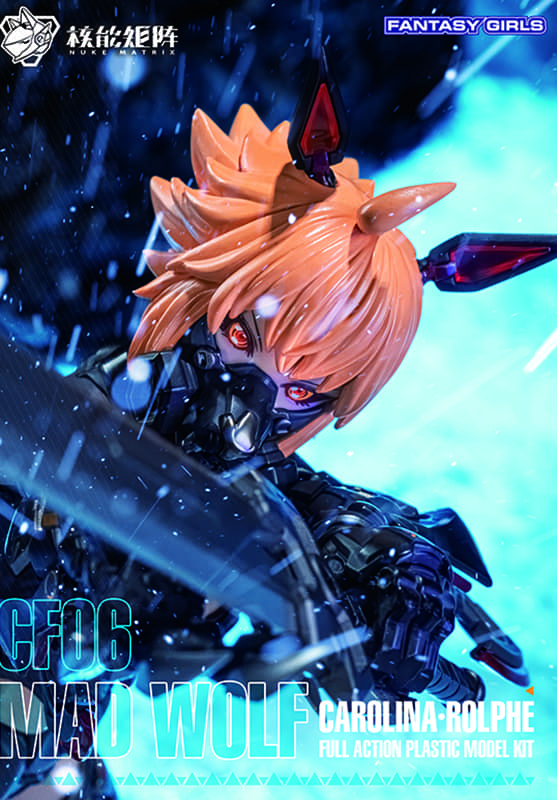 癫狼-Ver.夜影魔狼