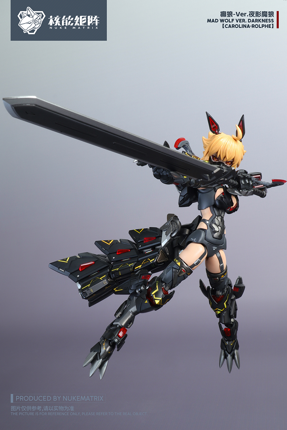 癫狼-Ver.夜影魔狼