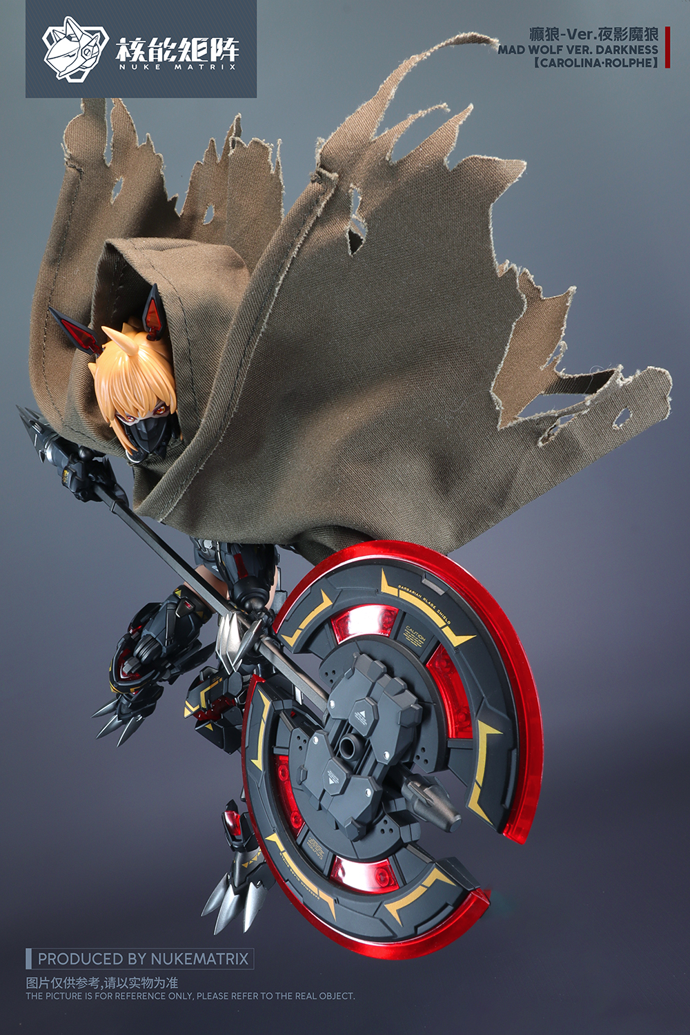 癫狼-Ver.夜影魔狼