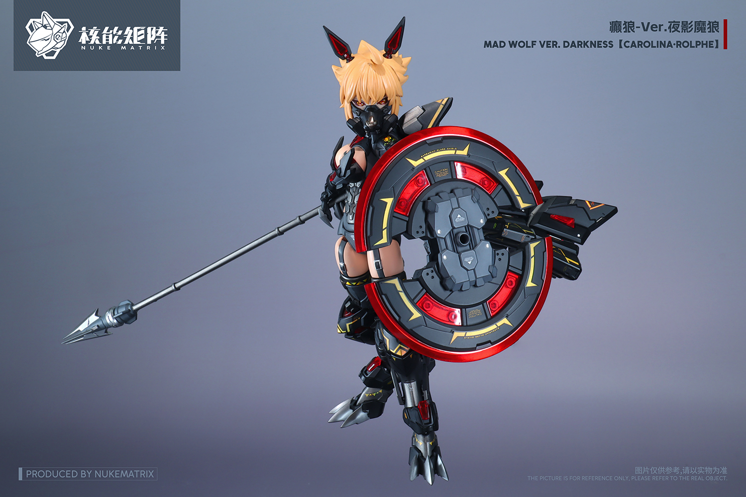 癫狼-Ver.夜影魔狼