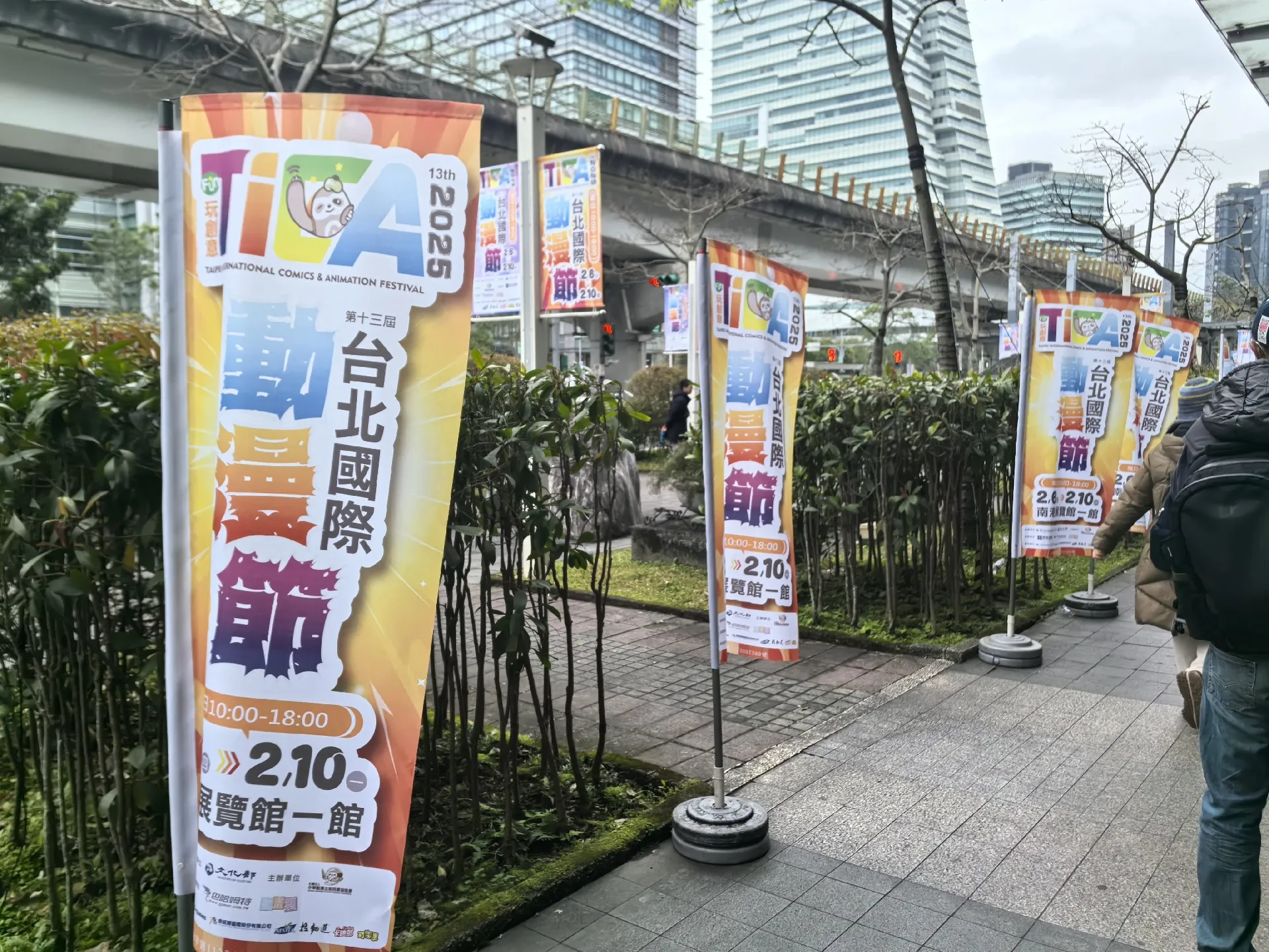 核能矩阵携新品出展第十三届台北国际动漫节