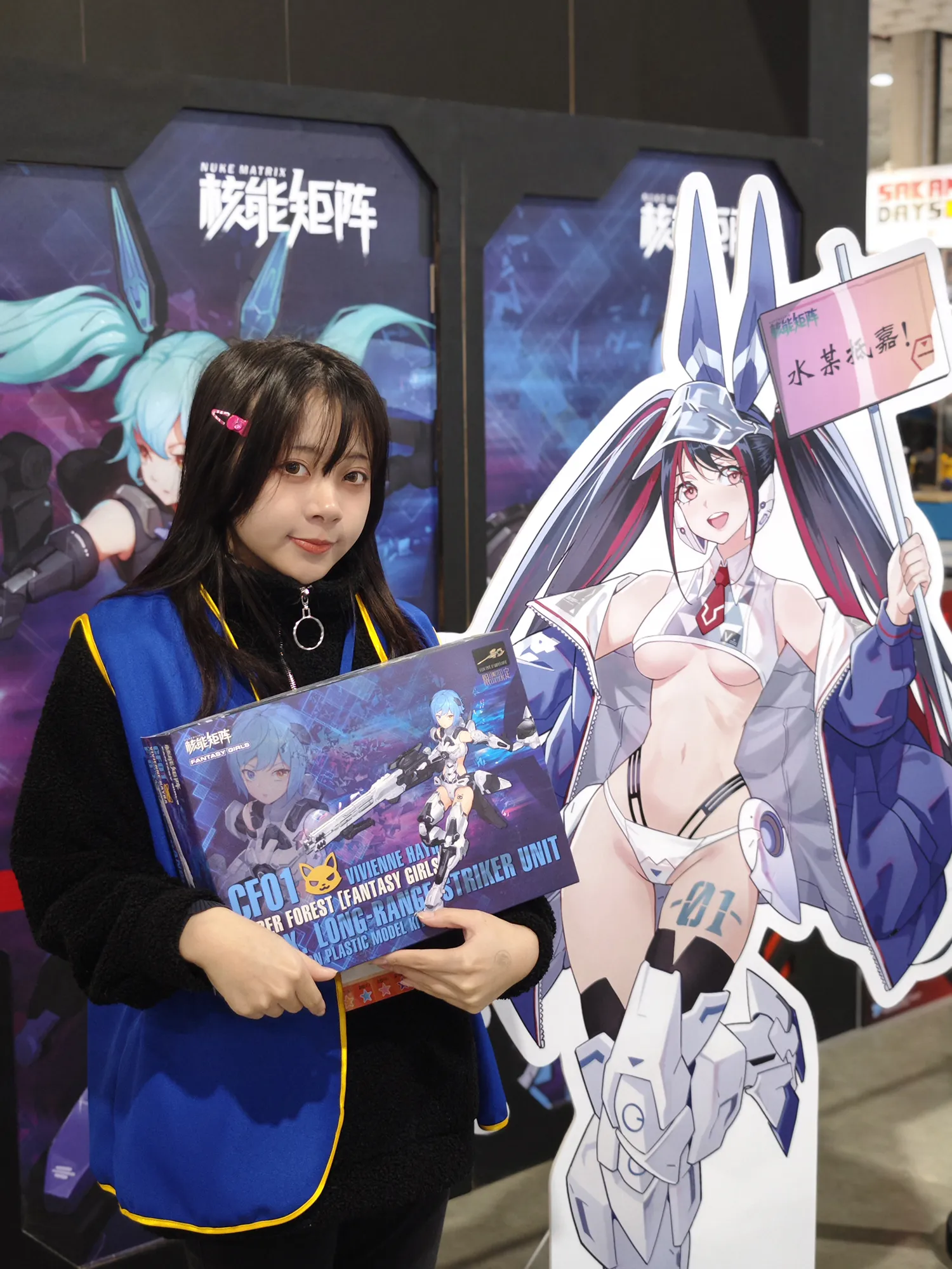 核能矩阵携新品出展第十三届台北国际动漫节