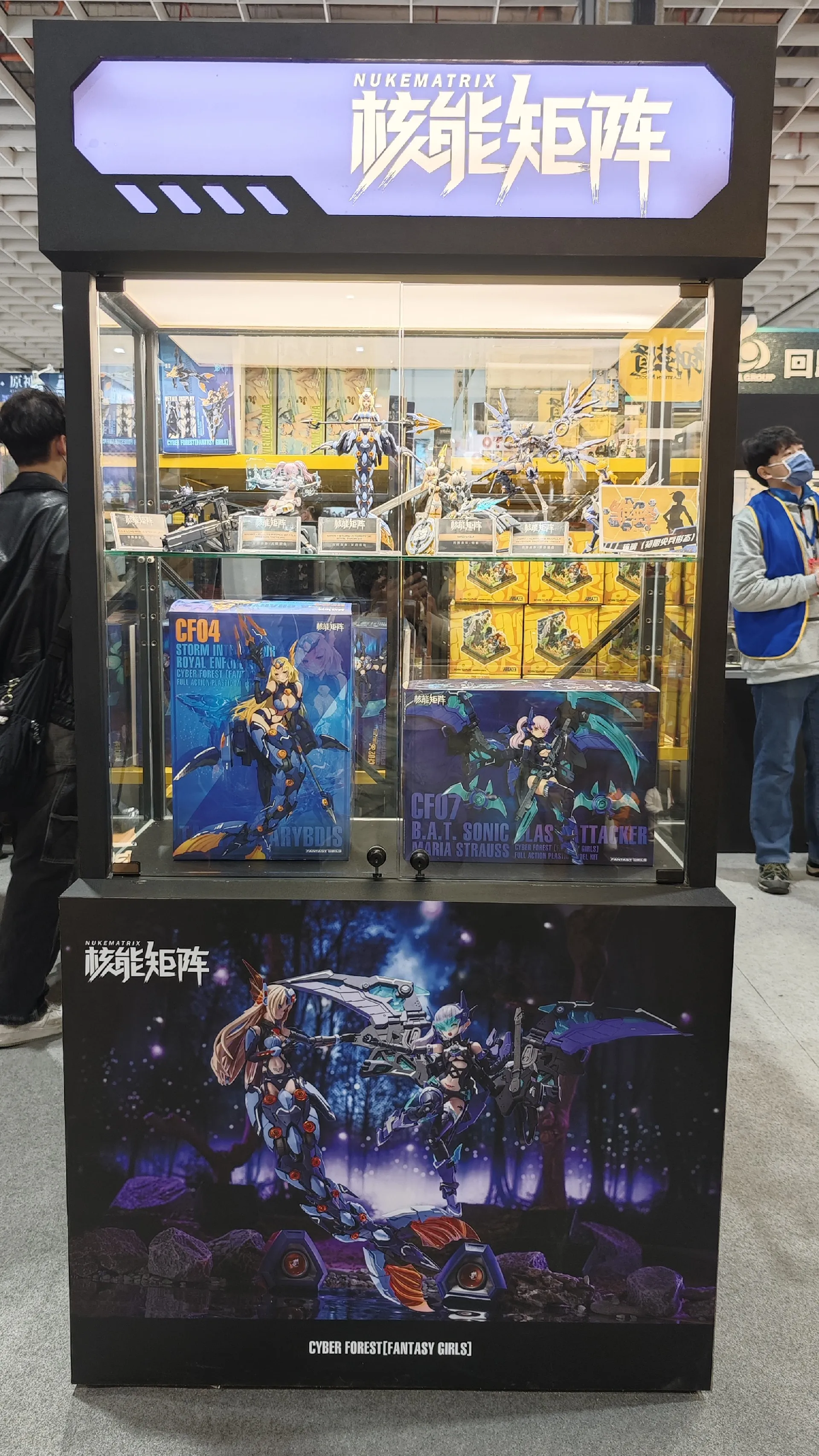 核能矩阵携新品出展第十三届台北国际动漫节