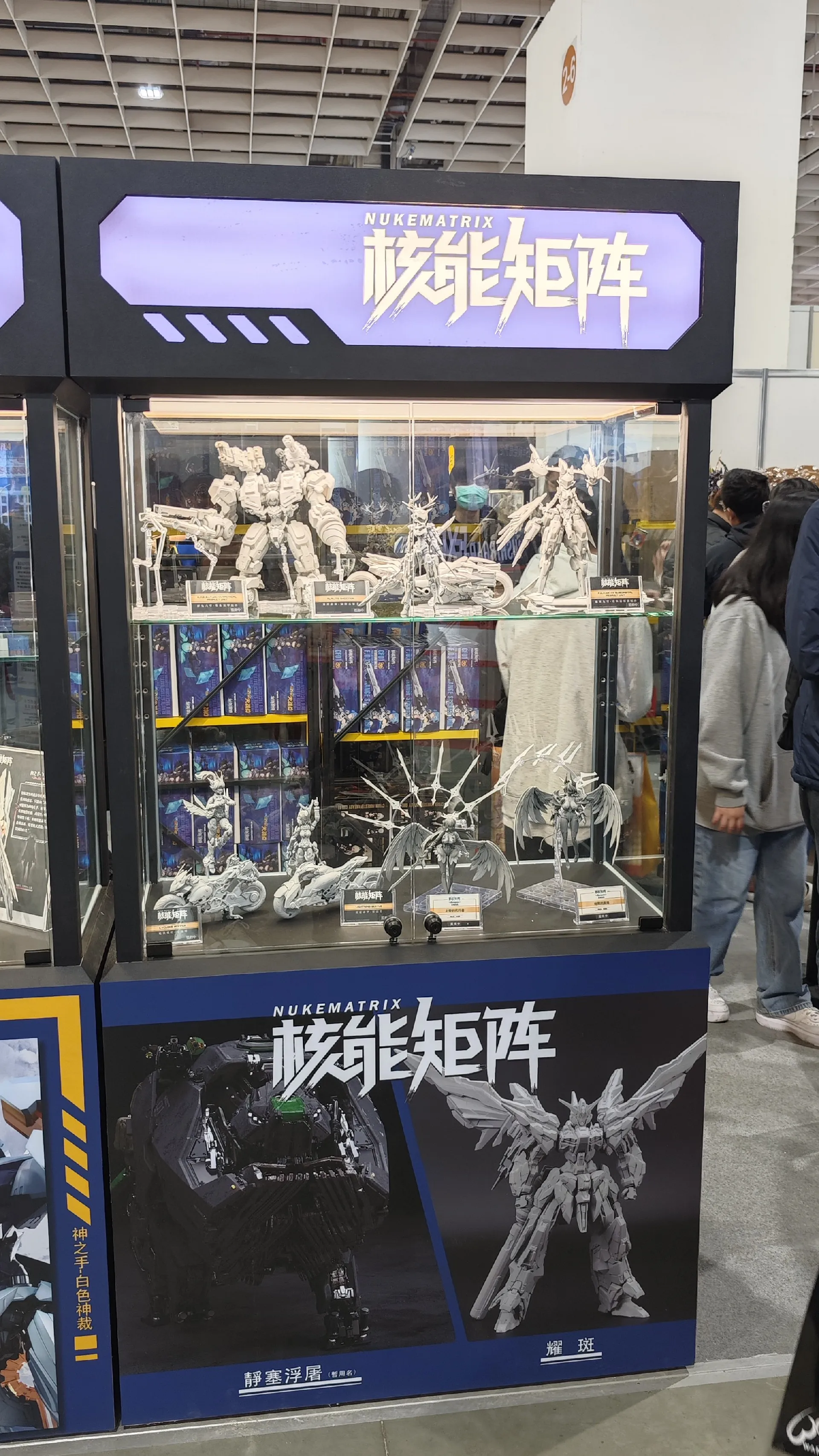 核能矩阵携新品出展第十三届台北国际动漫节