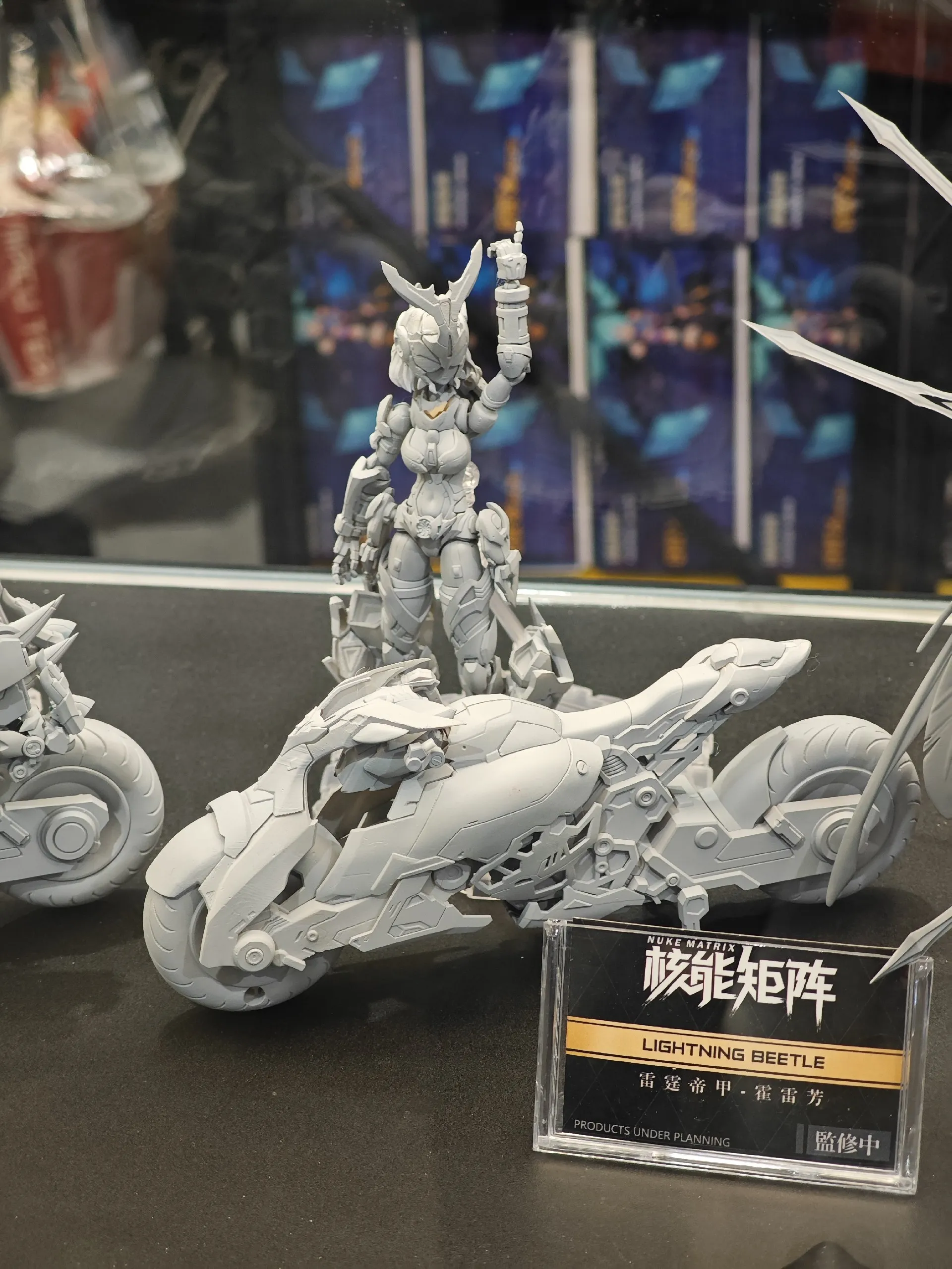 核能矩阵携新品出展第十三届台北国际动漫节