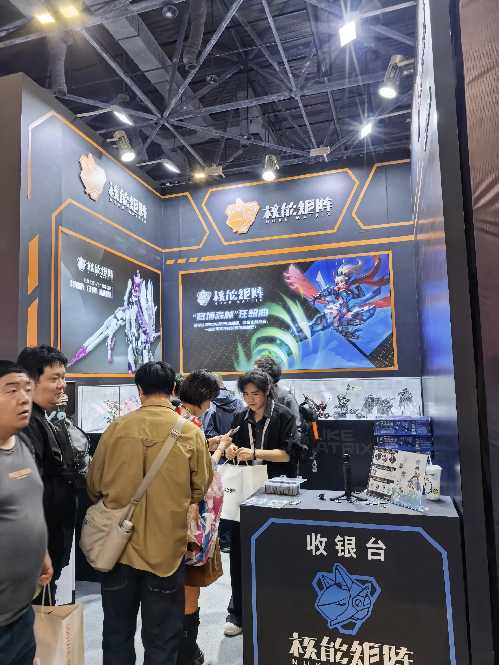 核能矩阵闪现北京HEC中国模型展，参展任务圆满结束