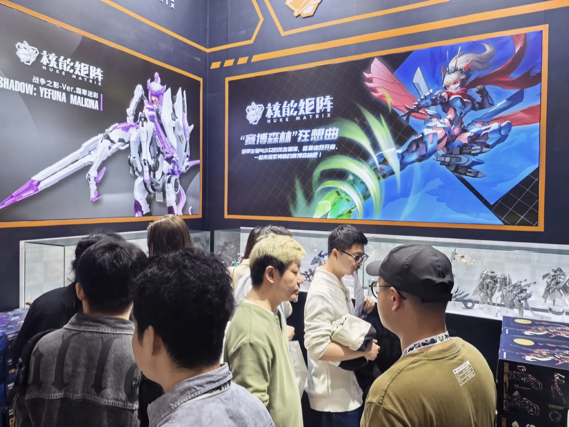 核能矩阵闪现北京HEC中国模型展，参展任务圆满结束